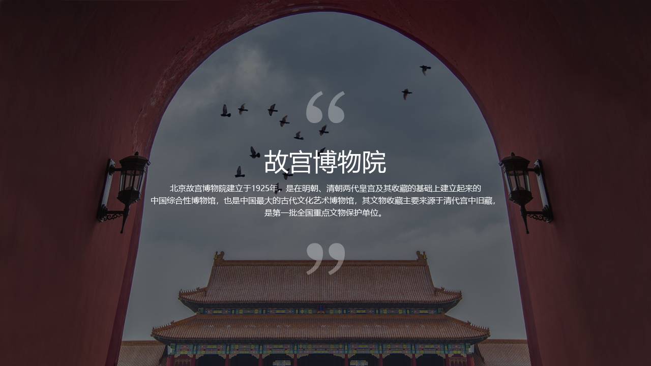 旅游画册 (15).pptx